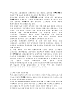 귀족마케팅사례-7