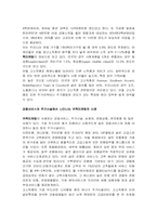 귀족마케팅사례-8