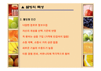 웰빙마케팅 -풀무원 올가를 사례로-12