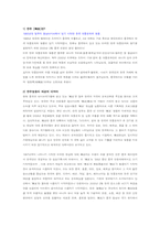 히트상품-한류열풍-2