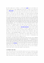 히트상품-한류열풍-4