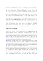 히트상품-한류열풍-5