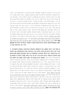 히트상품-한류열풍-6