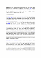 히트상품-한류열풍-7