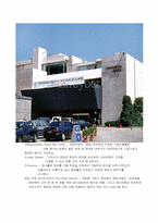[호텔경영론] 쉐라톤호텔에 대해서 조사(쉐라톤그랜드워커힐호텔)-11
