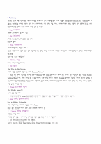 [서비스마케팅] 기업체의 서비스마케팅- LG텔레콤 KTF-19