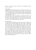 [미국사] 베트남의 비극- 미국패전의 교훈-3