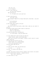 [북한언어] 남북한의 문장부호-2