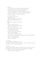 [북한언어] 남북한의 문장부호-3