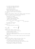 [북한언어] 남북한의 문장부호-4