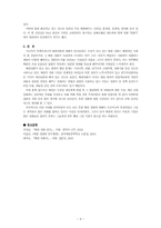 [북한영화] 북한영화에 대해서-9