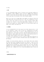 [서양문화] `상트페테르부르크`에 대해서-2