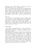 `마드리드`지역분석-2