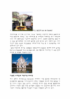 `마드리드`지역분석-5