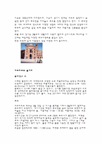 `마드리드`지역분석-6