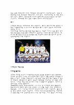 `마드리드`지역분석-7