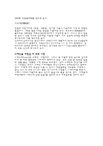 `마드리드`지역분석-8