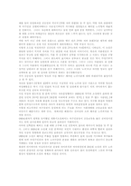 입센의 `인형의집`과 노라이즘과 관련된 작품의 감상-2