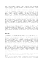 [음악의 이해] 성악의 모든것-3