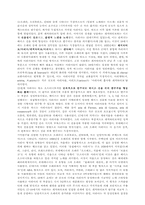 [음악의 이해] 성악의 모든것-5