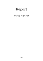 서양예절에 관하여..-1