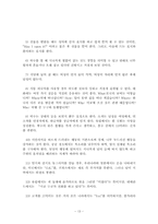 서양예절에 대해서-13