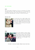 에티켓에대해서-10