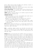 [통치조직법] 사법권의 범위와 한계-12