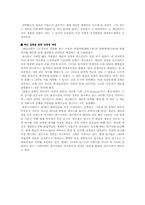 `루이파스퇴르`에 대해서-2