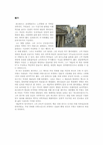 `루이파스퇴르`에 대해서-3
