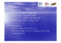 [마케팅] EA사(Electroinc Arts) 조사-12