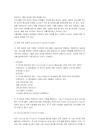 [호텔경영] 리츠칼튼호텔 경영분석-11