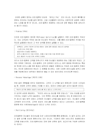 [호텔경영] 리츠칼튼호텔 경영분석-13