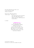 기업의 서비스마케팅사례- 베스킨라빈스와 현대백화점-6