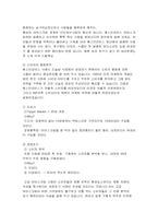 기업의 서비스마케팅사례- 베스킨라빈스와 현대백화점-7