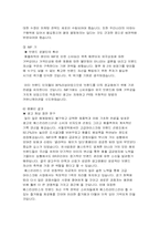 기업의 서비스마케팅사례- 베스킨라빈스와 현대백화점-8
