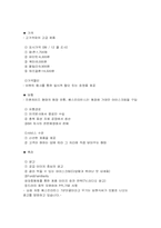 기업의 서비스마케팅사례- 베스킨라빈스와 현대백화점-10