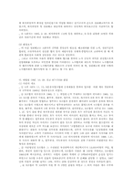 경영상 이유에 의한 해고의 제한-2