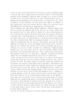 경영상 이유에 의한 해고의 제한-8