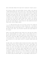 [독후감]안톤 체홉의 희곡 벚꽃 동산-2