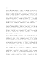 [독후감]안톤 체홉의 희곡 벚꽃 동산-3