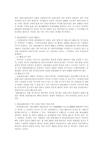 [소득세법] 법원의 재판을 헌법소원의 대상-5
