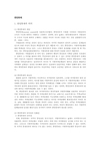 [중앙통제]중앙통제-1