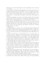 [중앙통제]중앙통제-2