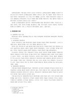 [중앙통제]중앙통제-4