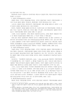 [중앙통제]중앙통제-5