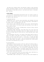 [중앙통제]중앙통제-8