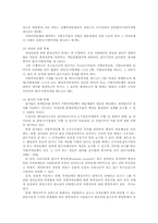 [중앙통제]중앙통제-9