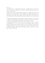 [중앙통제]중앙통제-10