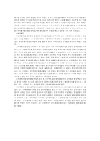 [부패예방]지방공무원의 행동규범-10